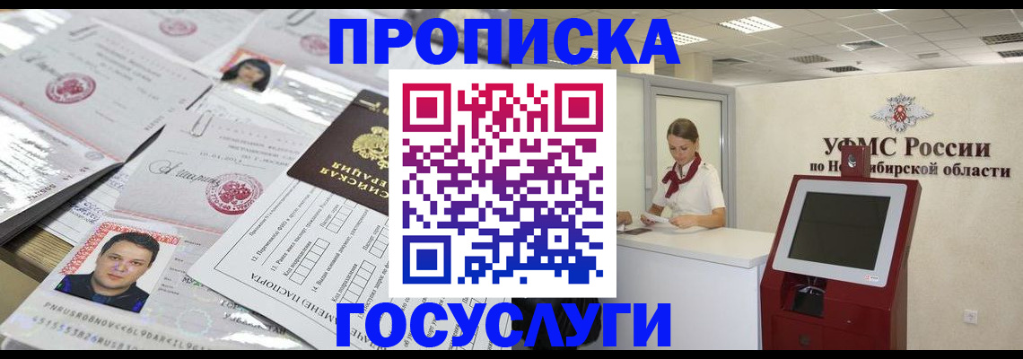 регистрация для школы в Тюмени